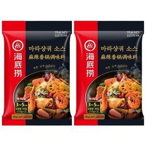 하이디라오 마라샹궈 소스, 220g, 2개