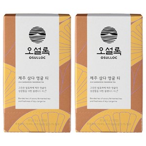 오설록 제주 삼다 영귤 티백, 1.5g, 20개입, 2개