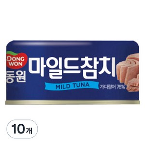 동원 마일드 참치, 150g, 10개