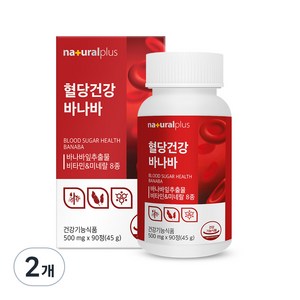 내츄럴플러스 혈당건강 바나바 45g, 90정, 2개