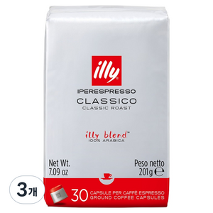 일리 미디움 클라시코 캡슐커피