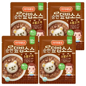 아이배냇 베베 순한 덮밥소스