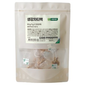 자연지인 생강차 티백