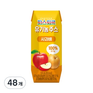 파스퇴르 유기농주스, 125ml, 48개