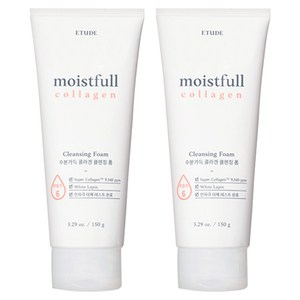에뛰드 수분가득 콜라겐 클렌징 폼