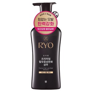 려 초의방 모근 모발 케어 탈모증상완화 샴푸, 490ml, 1개