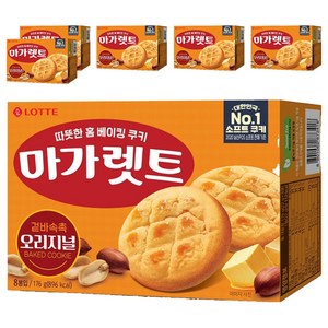 마가렛트 롯데제과 오리지널, 176g, 6개