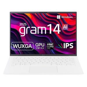 LG전자 2025 그램 14 코어Ulta5 애로우레이크, 에센스 화이트, 256GB, 16GB, WIN11 Home, 14Z90T-GA5CK