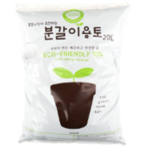 갑조네 분갈이용토, 20L, 1개