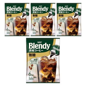 블랜디 포션커피 블랙