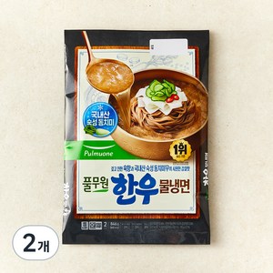 풀무원 한우 물냉면 2인분, 846g, 2개