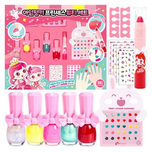 아임핑키 프린세스 뷰티 세트