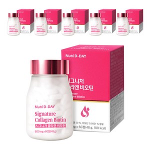 뉴트리디데이 시그니처 콜라겐 비오틴 48g, 60정, 6개