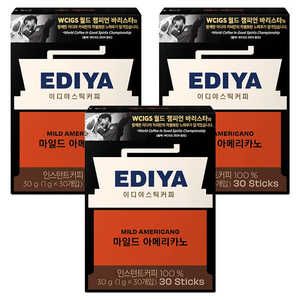 이디야 마일드아메리카노 원두커피믹스