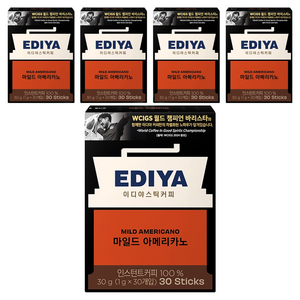 이디야 마일드아메리카노 원두커피믹스