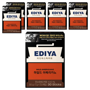 이디야 마일드아메리카노 원두커피믹스