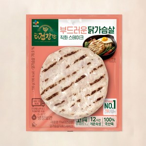 더건강한 부드러운 닭가슴살 직화 스테이크, 100g, 1개