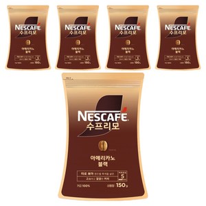네스카페수프리모 아메리카노 블랙 파우치