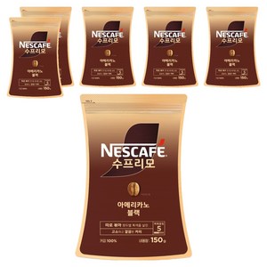 네스카페수프리모 아메리카노 블랙 파우치