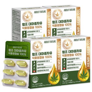 어바웃네이처 햄프 대마종자유 식물성캡슐 30g, 30정, 4개