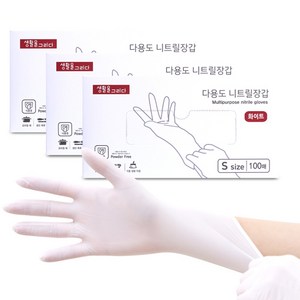 생활을그리다 다용도 니트릴 장갑 100매