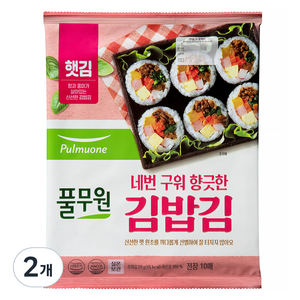 풀무원 김밥김 10p, 20g, 2개