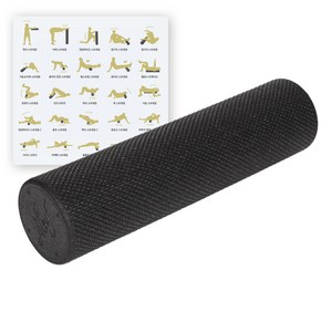 아리프 EPP 엠보 폼롤러, 블랙, SHORT(45 x..., 1개