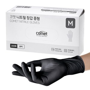 코멧 니트릴장갑 블랙, 중형(M), 200매입, 1개