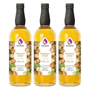 포모나 헤이즐넛 시럽, 1L, 3개