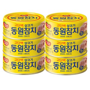 동원참치 라이트 스탠다드, 85g, 6개