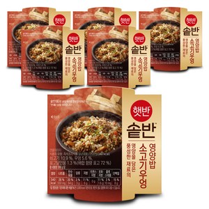 햇반 솥반 소고기우엉 영양밥, 200g, 6개