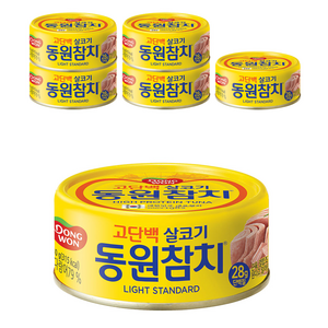 동원참치 라이트 스탠다드 참치, 150g, 6개