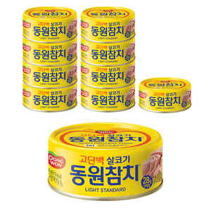 동원참치 라이트 스탠다드, 150g, 10개