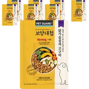 보양대첩 상온화식 워밍 닭가슴살과 고구마 400g 전연령 강아지, 닭, 50g, 1세트