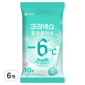 크리넥스 쿨링물티슈 라임민트 휴대형, 43g, 10매, 6개