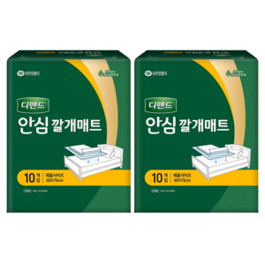 디펜드 남녀공용 안심 깔개매트