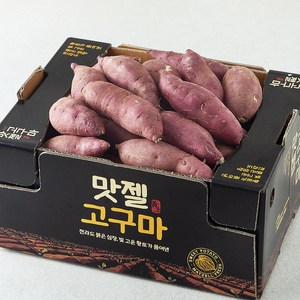 맛젤 꿀밤고구마