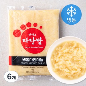 다진마늘 (냉동), 1kg, 6개