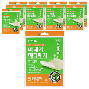 마데카메디패치 프리컷 습윤 밴드