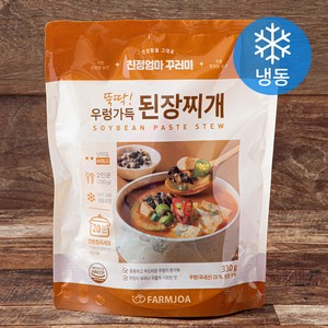 팜조아 친정엄마 꾸러미 뚝딱! 우렁가득 된장찌개 2인분 밀키트 (냉동), 330g, 1개