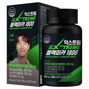 익스트림 블랙마카 1800, 120정, 1개