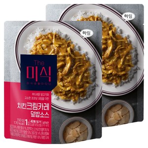 더미식 치킨크림카레 덮밥소스, 150g, 2개