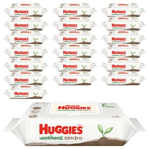 하기스 네이처메이드 생분해 물티슈 캡형, 70개입, 20개