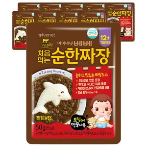 아이배냇 베베 처음먹는 순한 즉석 짜장, 10개, 50g