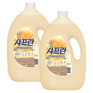 샤프란 섬유유연제 코튼 베이비파우더, 3.1L, 2개