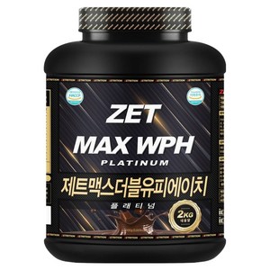 제트리션 제트맥스WPH 플래티넘 더블초코