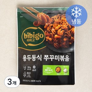 비비고 용두용식 쭈꾸미볶음 (냉동), 3개, 355g