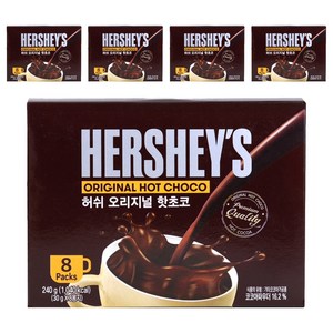 허쉬 오리지널 핫초코