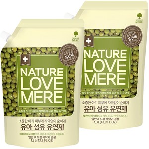 네이쳐러브메레 유아 녹두 유연제 리필형, 1.3L, 2개
