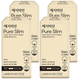 예지미인 순슬림 팬티라이너
